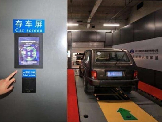 北京首都機(jī)場停車場的停車機(jī)器人，你會(huì)選擇它嗎？