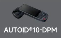 東集AUTOID10-DPM高效讀取99.9%DPM碼，讓工作事半功倍！