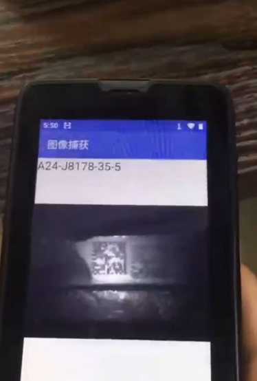 手持終端PDA IVY680低對(duì)比度雕刻碼讀取.png