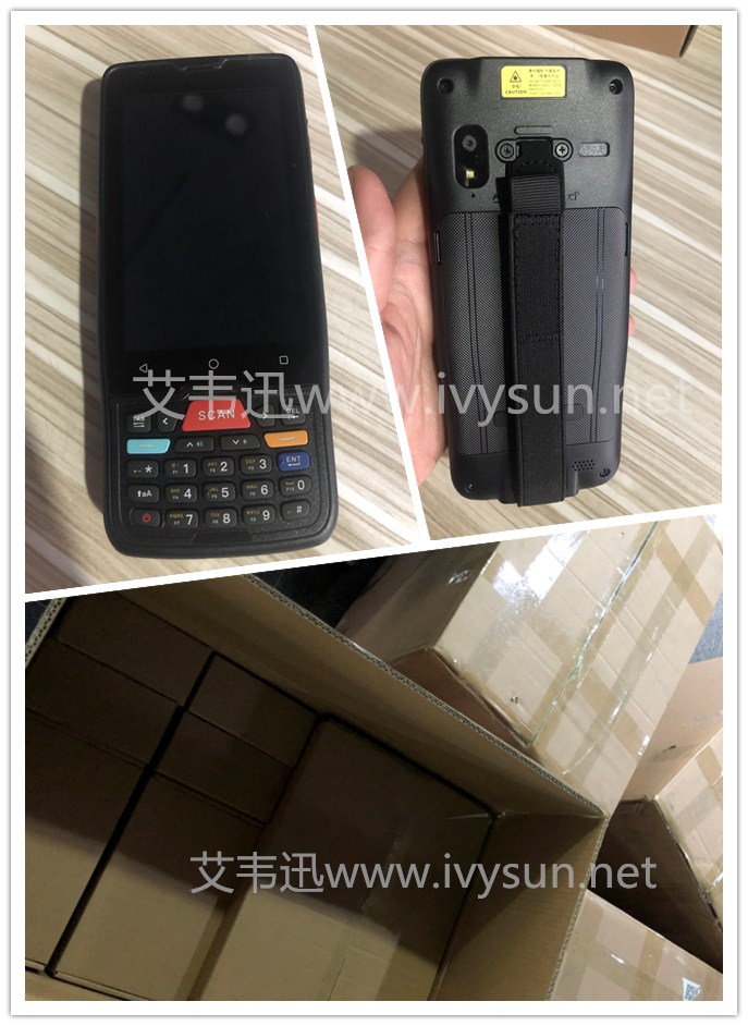 IVY680智能手持終端PDA.jpg