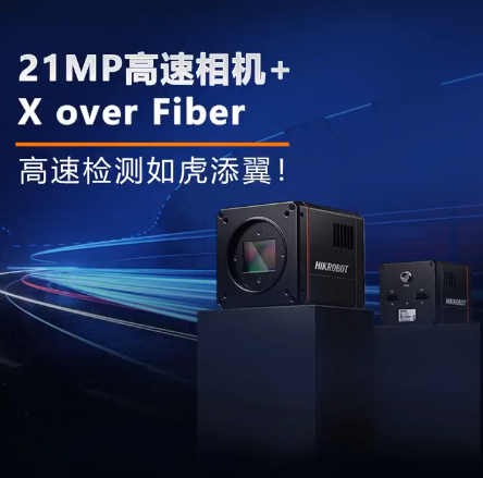 ?？礨 over Fiber超高速相機.png