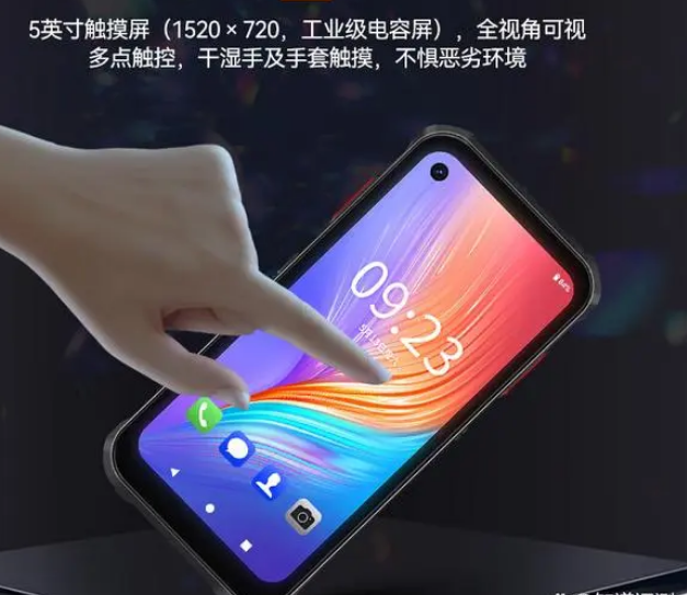 ?？低昅V-IDP5102/SE2&32工業(yè)PDA.png