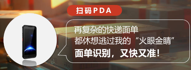 ?？低晵叽aPDA.png