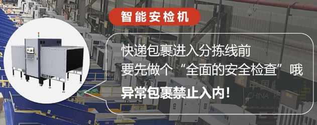 ?？抵悄芨咚侔矙z機.png